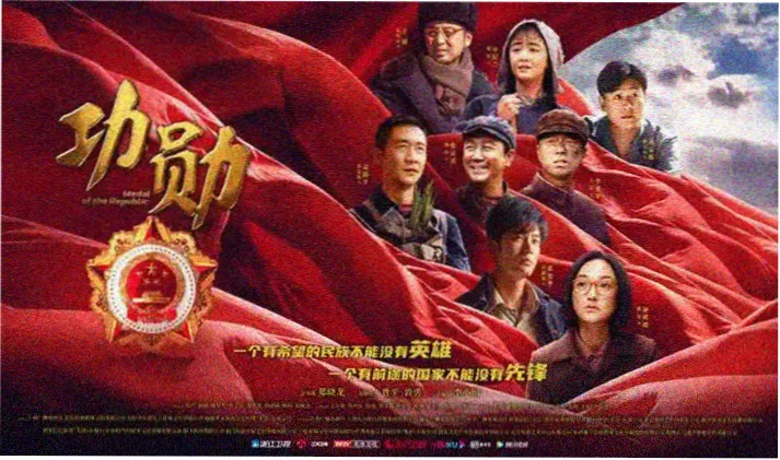逐玉电视剧 高清海报