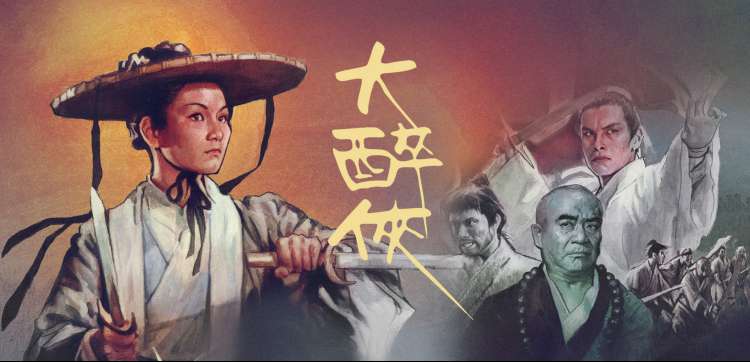 逐玉免费全集 在线播放