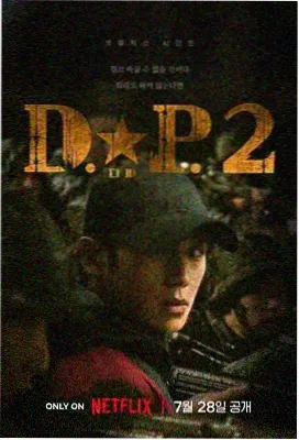 逐玉免费全集 第3集